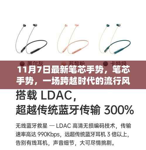 初遇在故事开头 第12页