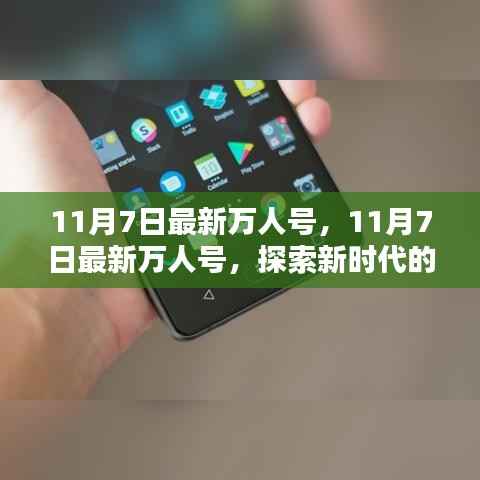 手舞足蹈 第10页