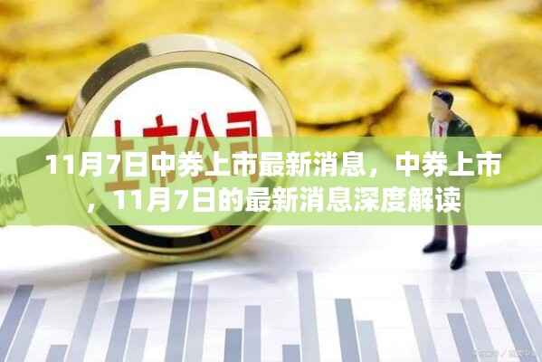 橘虞初梦 第10页