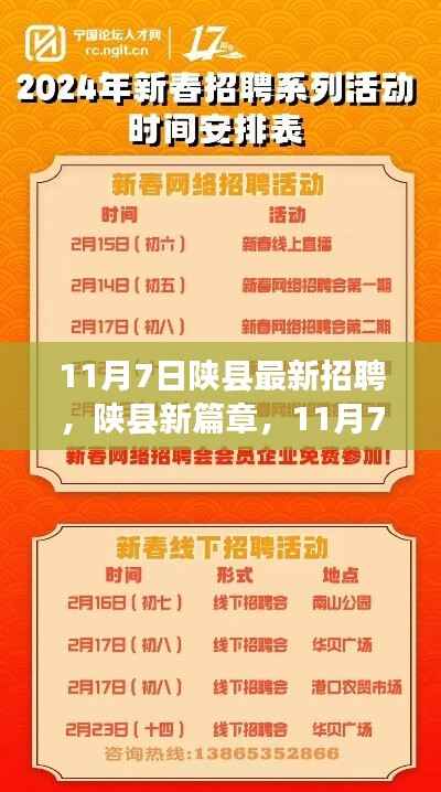 江南烟雨断桥殇 第11页