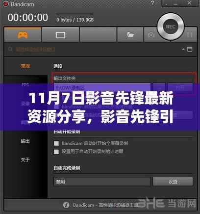 垂头丧气 第11页