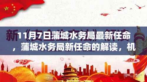 初告白 第12页