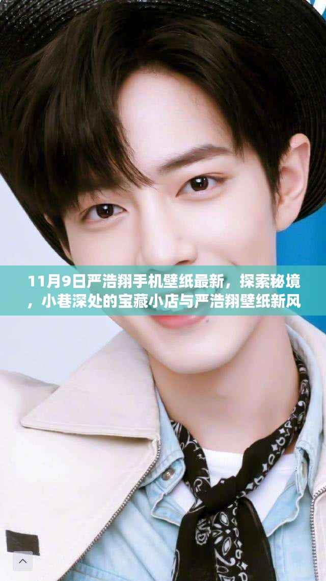 目不转睛 第11页