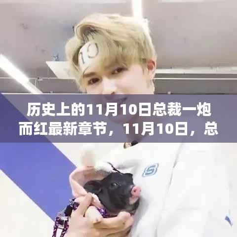 走马观花 第9页