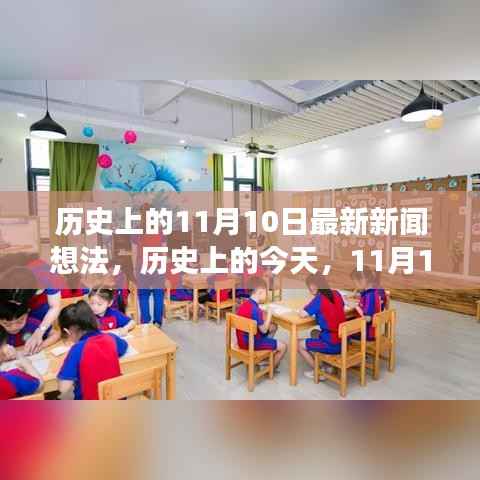 橘虞初梦 第9页