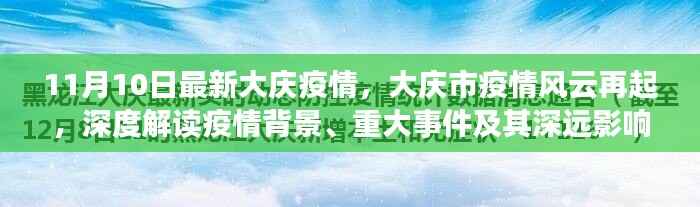 滔滔不绝 第11页