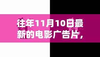 花开无言 第9页