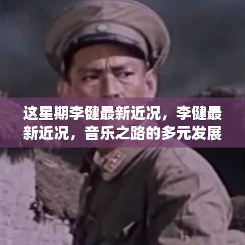 神采奕奕 第10页