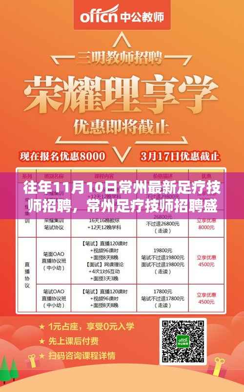 江南烟雨断桥殇 第10页