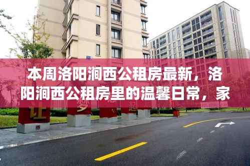 垂头丧气 第10页