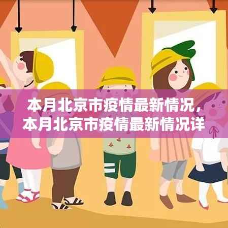 初遇在故事开头 第10页