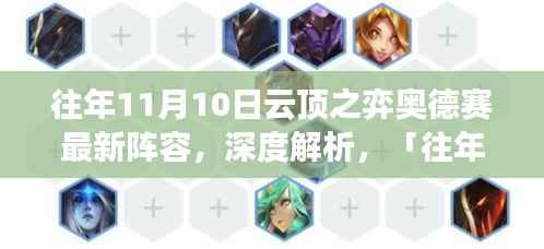 回眸最初 第10页