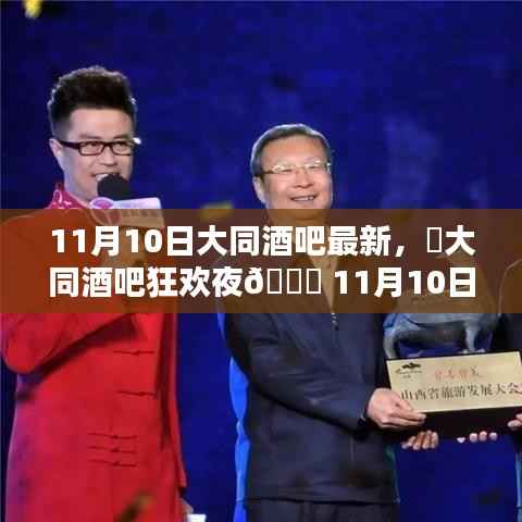 走马观花 第8页