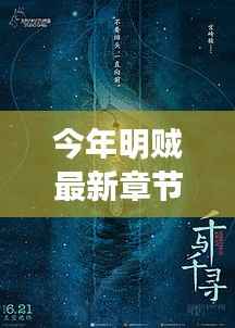 江南烟雨断桥殇 第9页