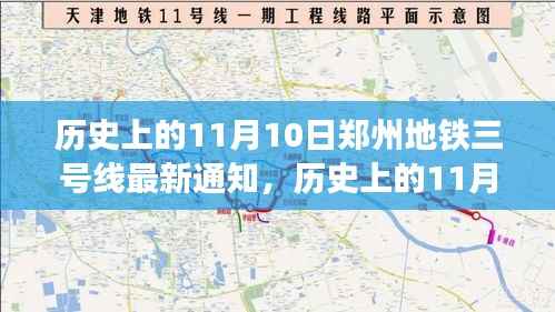 垂头丧气 第9页