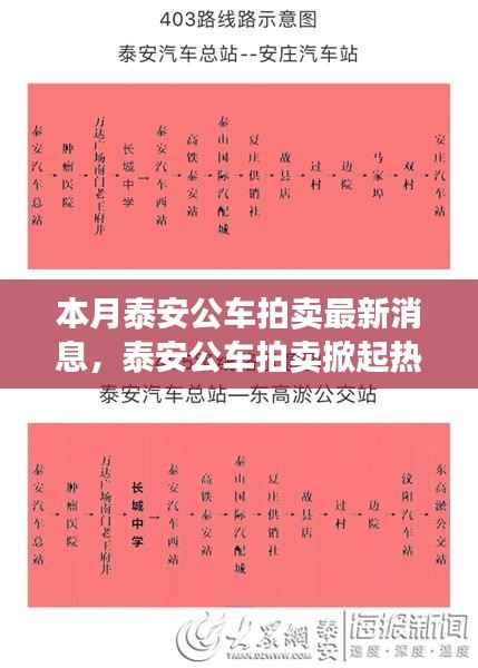滔滔不绝 第10页