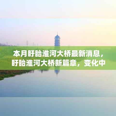手舞足蹈 第8页