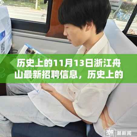 心急如焚 第9页