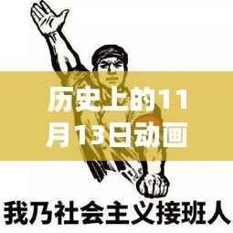 张牙舞爪 第10页