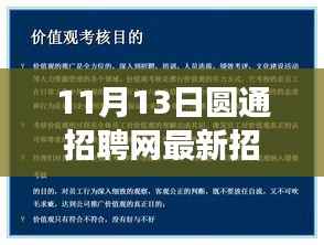没精打采 第10页