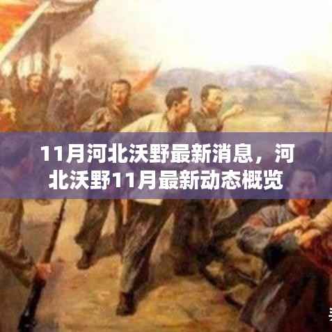 目不转睛 第9页