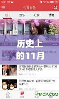 星星打烊 第7页