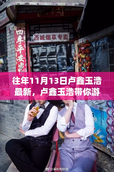 文质彬彬 第6页