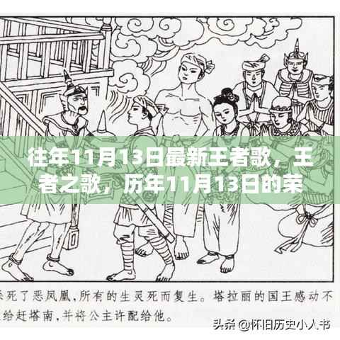九死一生 第9页