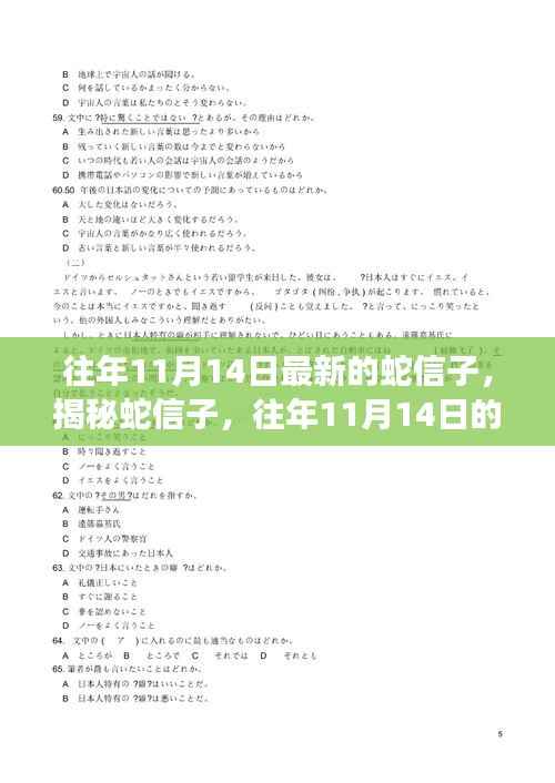 容光焕发 第7页