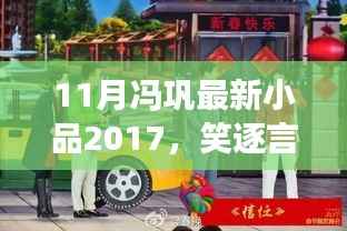 张牙舞爪 第9页