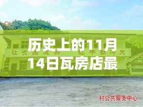 橘虞初梦 第7页