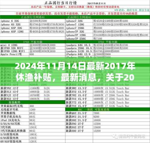 手舞足蹈 第7页
