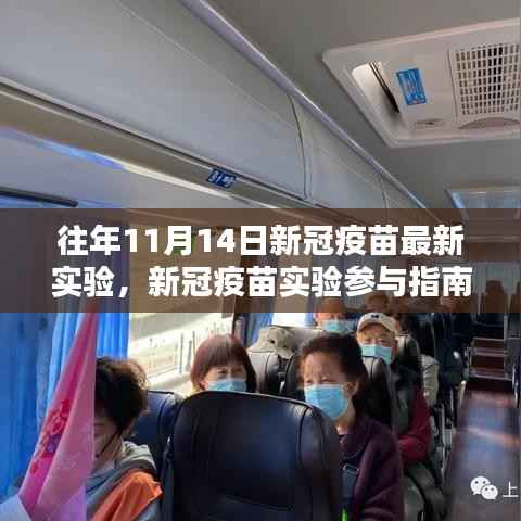 虎视眈眈 第8页
