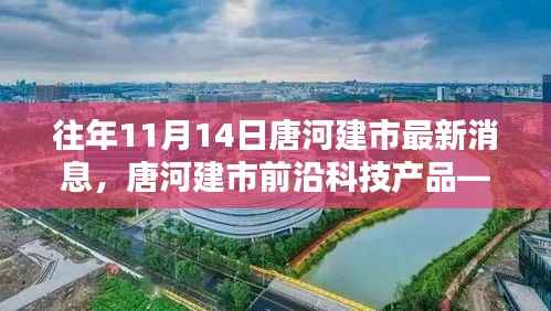 神采奕奕 第8页