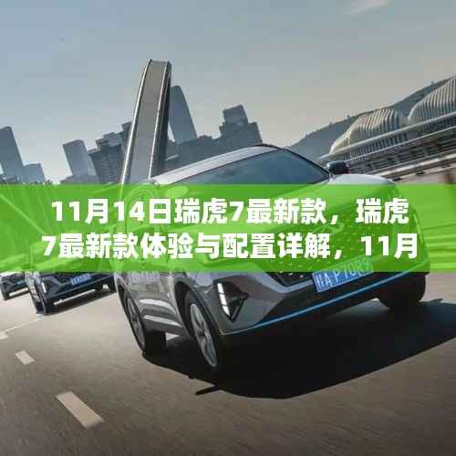 眉开眼笑 第7页