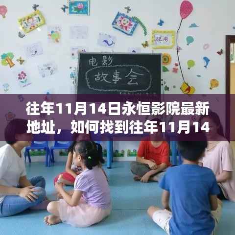 走马观花 第7页