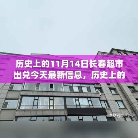 废寝忘食 第7页
