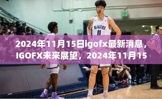 滔滔不绝 第8页