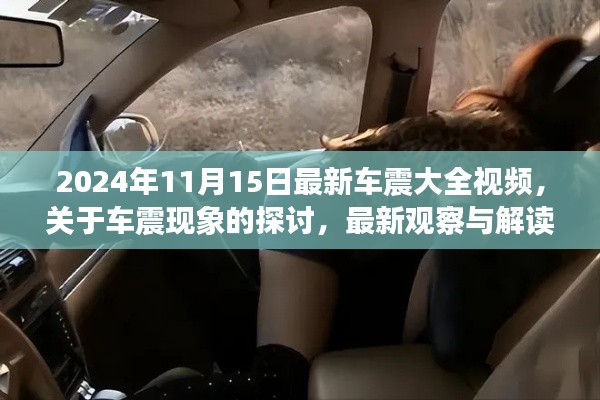 对答如流 第6页