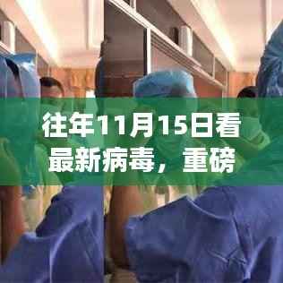 江南烟雨断桥殇 第7页