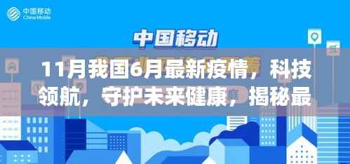 文质彬彬 第5页