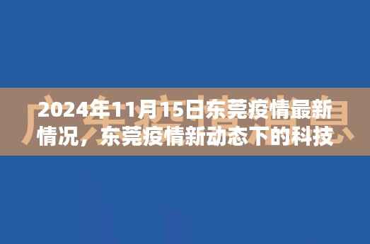 神采奕奕 第7页