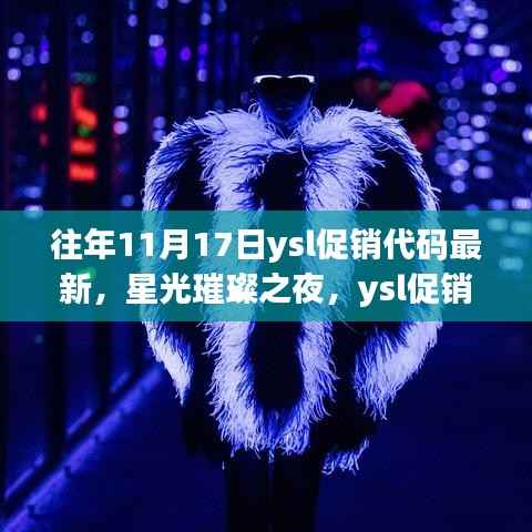 回眸最初 第7页