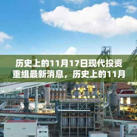 星星打烊 第6页