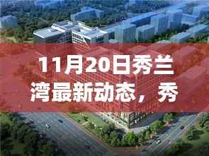 手舞足蹈 第6页