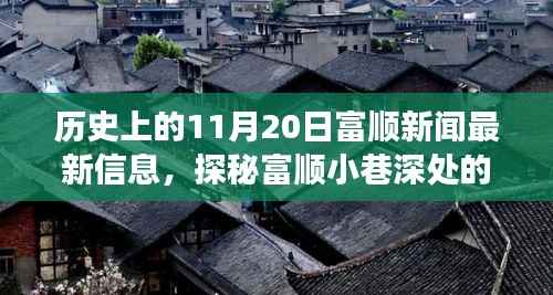 走马观花 第6页