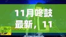 初遇在故事开头 第7页