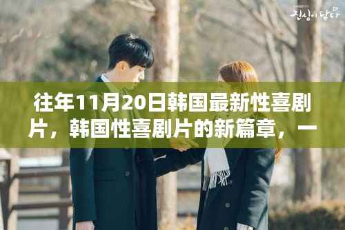目不转睛 第7页
