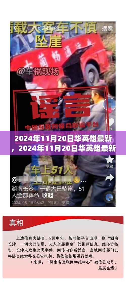 浅笑轻吟梦一曲 第6页