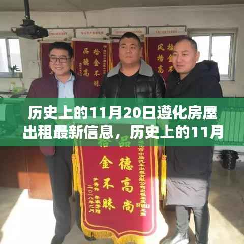 花开无言 第6页